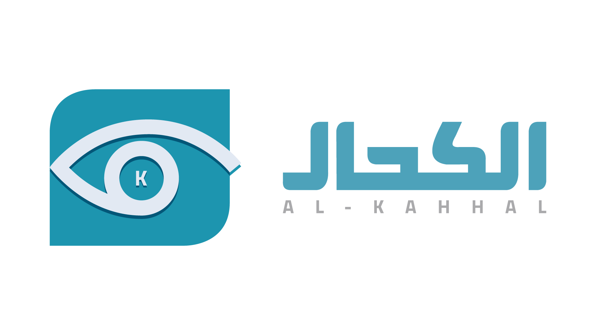 Al Kahhal